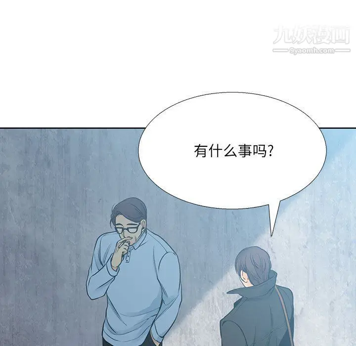 漫画《水墨花》第18话第69张图