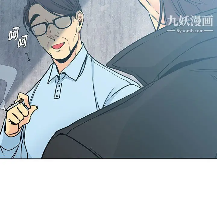 漫画《水墨花》第18话第73张图