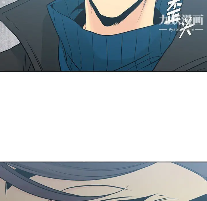 漫画《水墨花》第18话第75张图