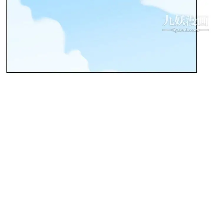 漫画《水墨花》第18话第84张图