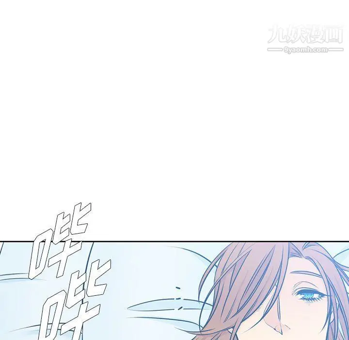 漫画《水墨花》第18话第93张图