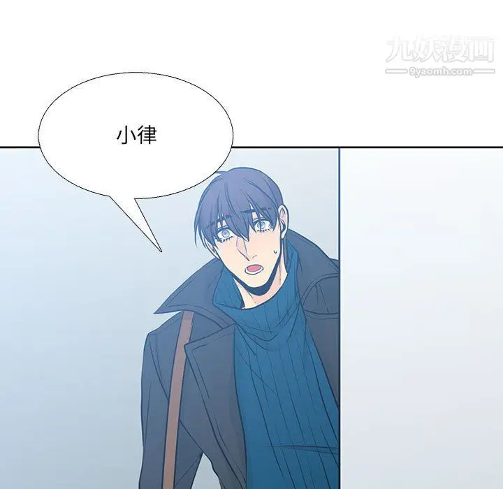 漫画《水墨花》第18话第95张图