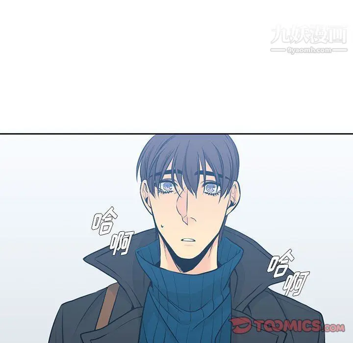 漫画《水墨花》第18话第98张图