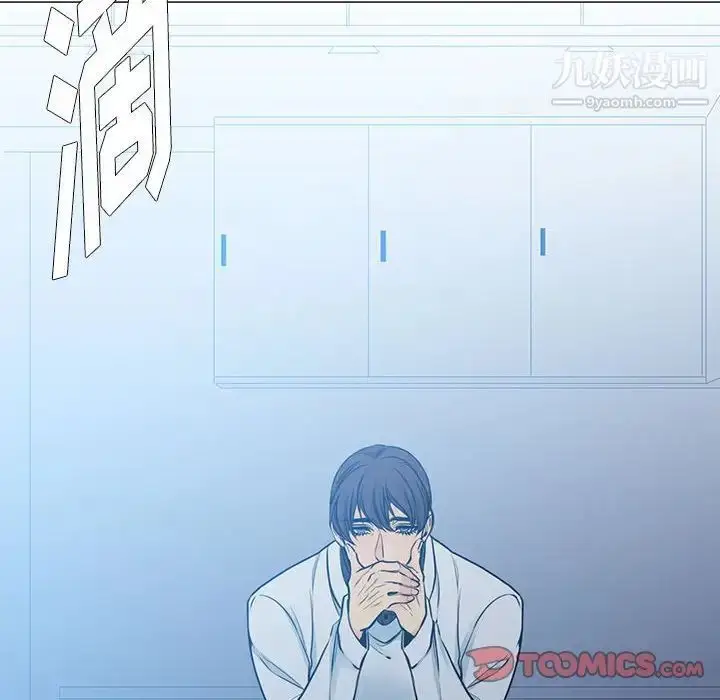 漫画《水墨花》第16话第26张图