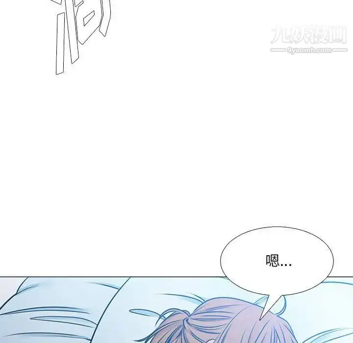 漫画《水墨花》第16话第29张图