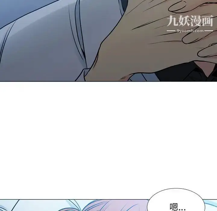 漫画《水墨花》第16话第32张图