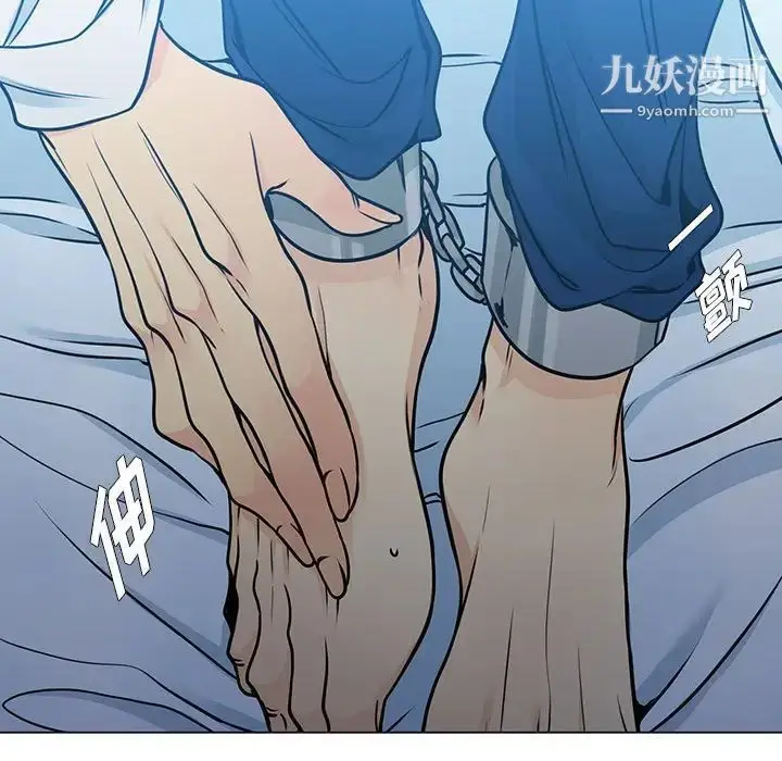漫画《水墨花》第16话第59张图