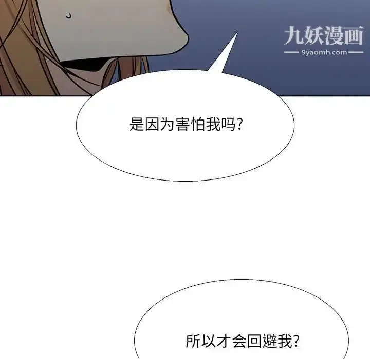 漫画《水墨花》第16话第65张图