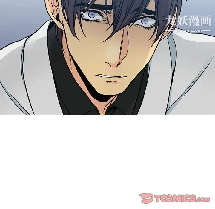 漫画《水墨花》第16话第70张图