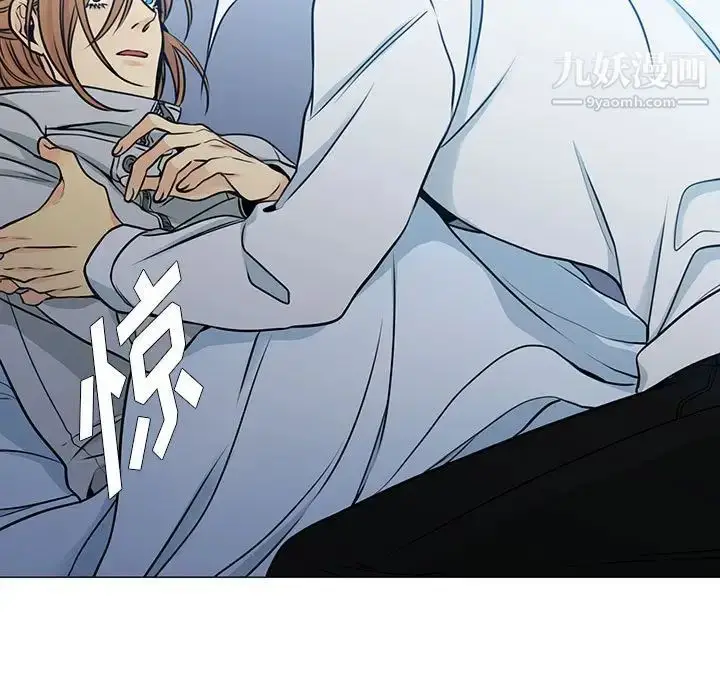 漫画《水墨花》第16话第85张图