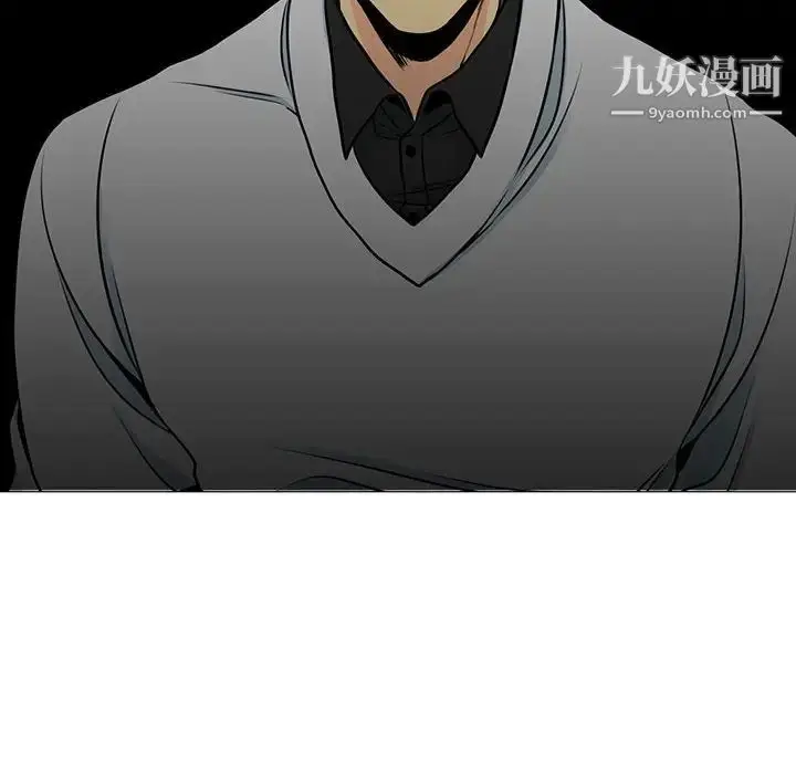 漫画《水墨花》第16话第92张图