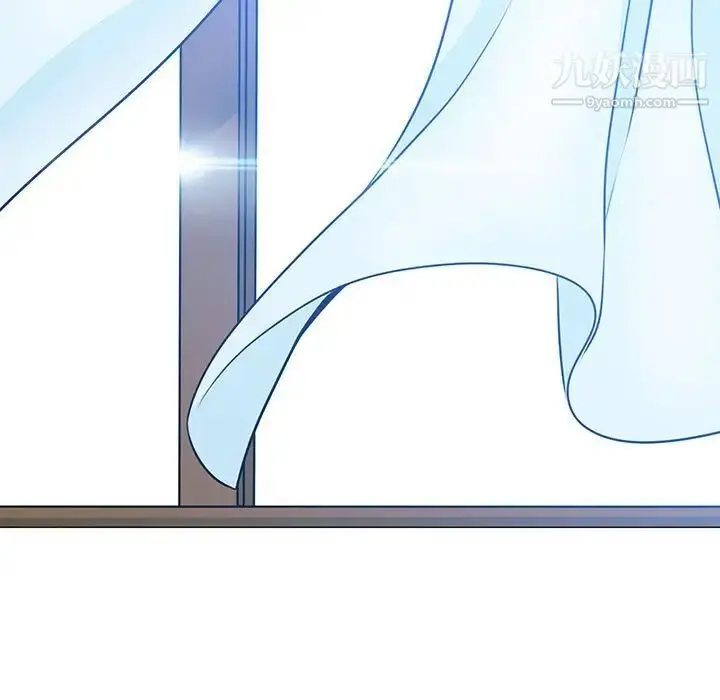漫画《水墨花》第16话第97张图