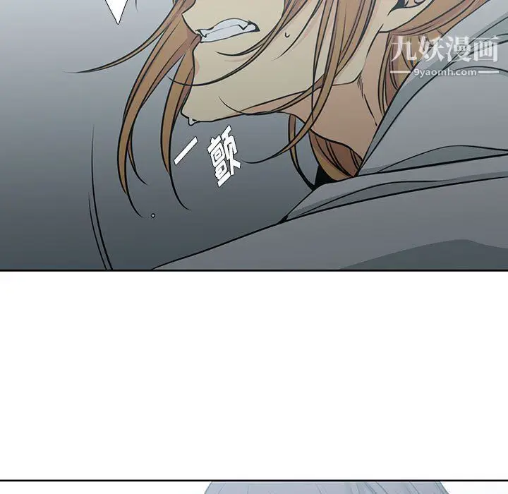 漫画《水墨花》第17话第13张图