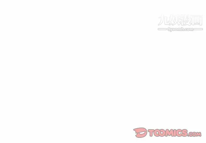 漫画《水墨花》第17话第2张图
