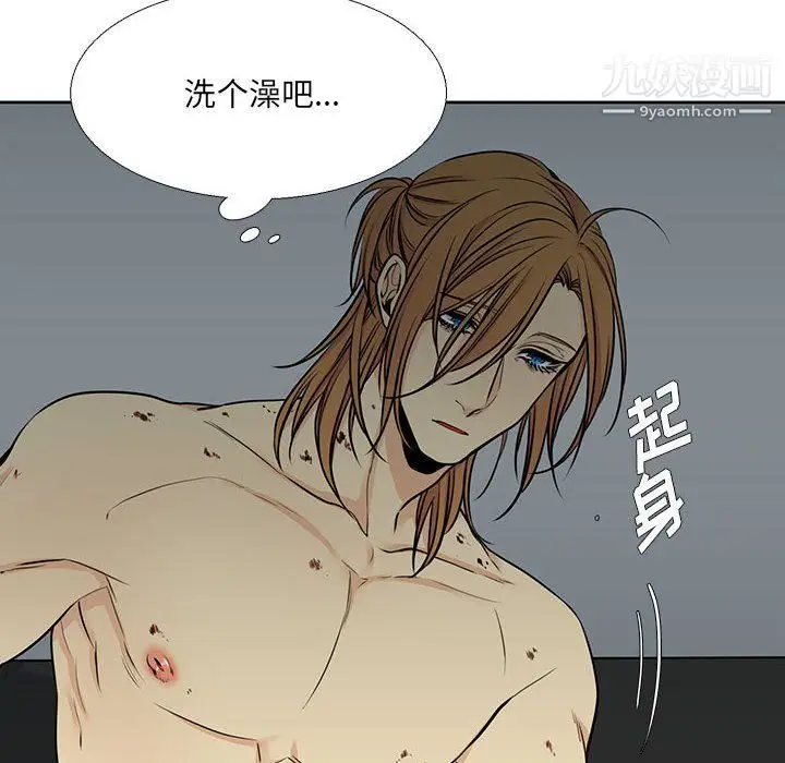 漫画《水墨花》第17话第28张图