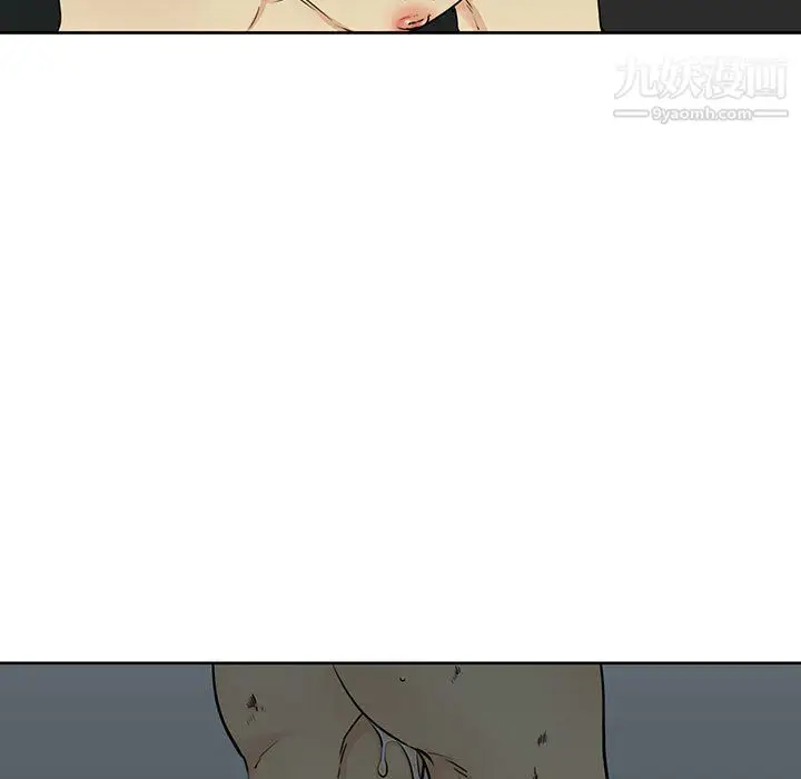 漫画《水墨花》第17话第29张图