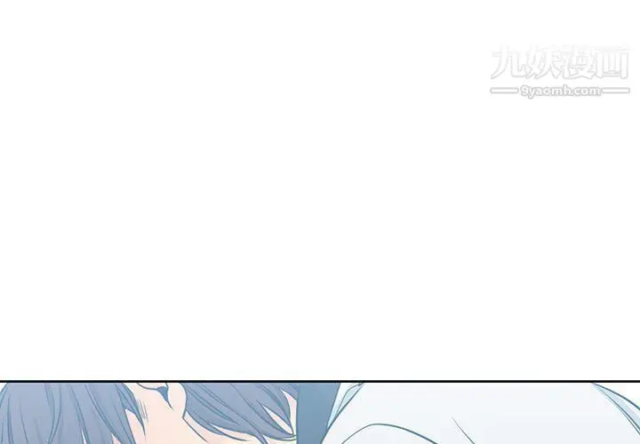 漫画《水墨花》第17话第4张图