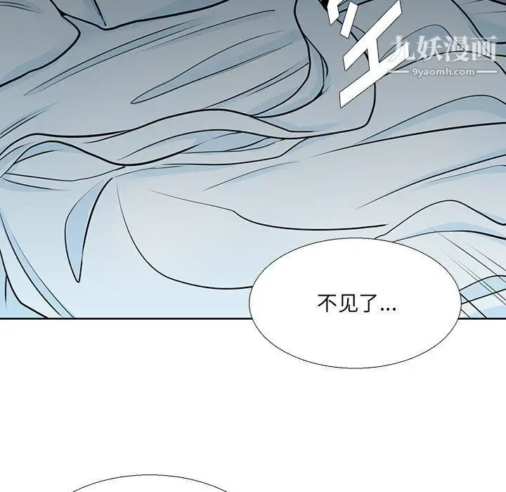 漫画《水墨花》第17话第55张图