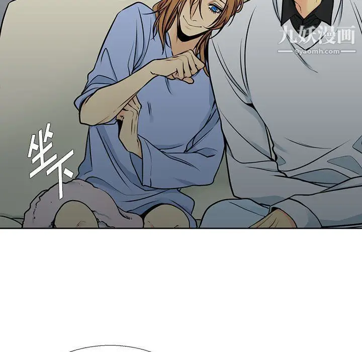 漫画《水墨花》第17话第63张图