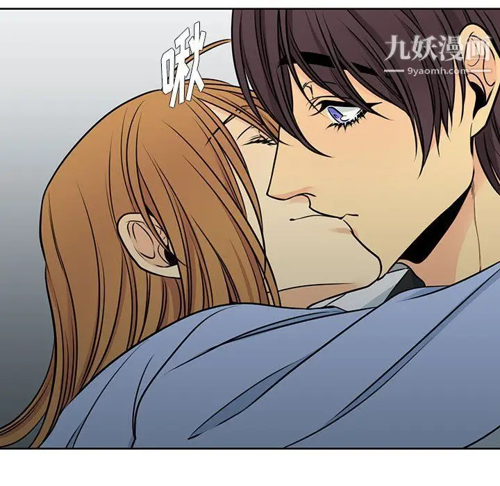 漫画《水墨花》第17话第68张图