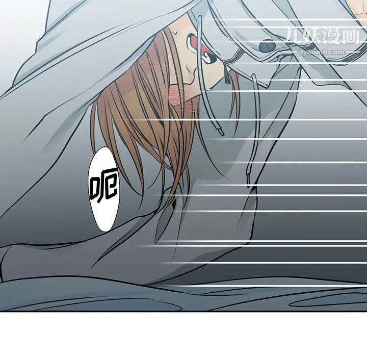 漫画《水墨花》第17话第7张图