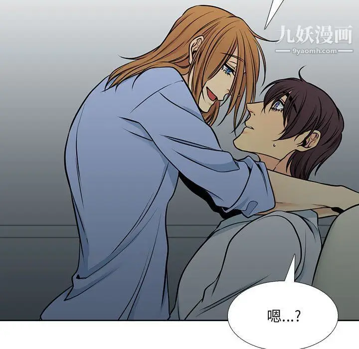 漫画《水墨花》第17话第78张图
