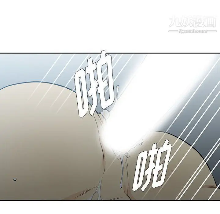 漫画《水墨花》第17话第8张图