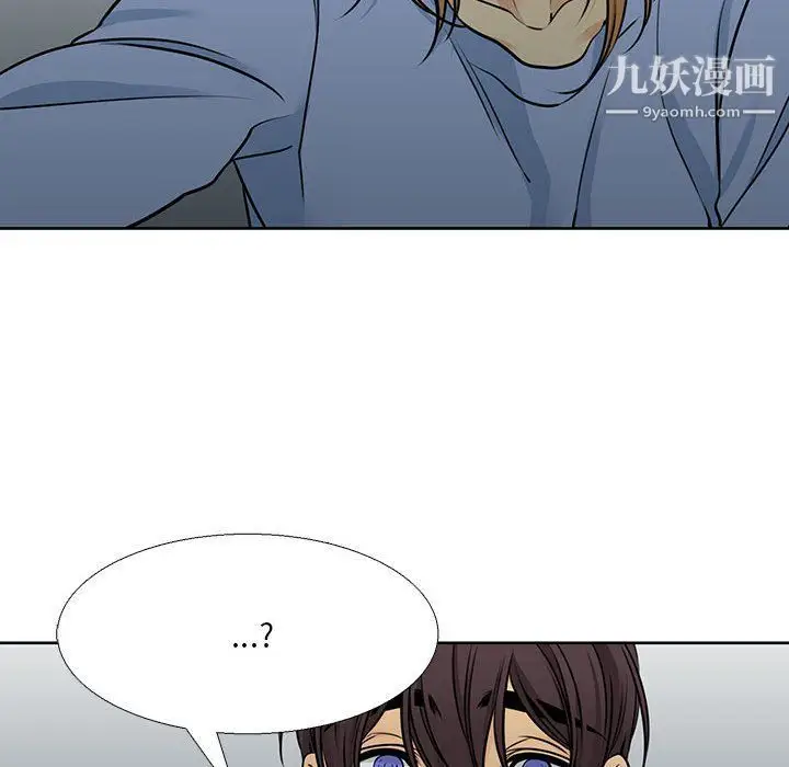 漫画《水墨花》第17话第80张图