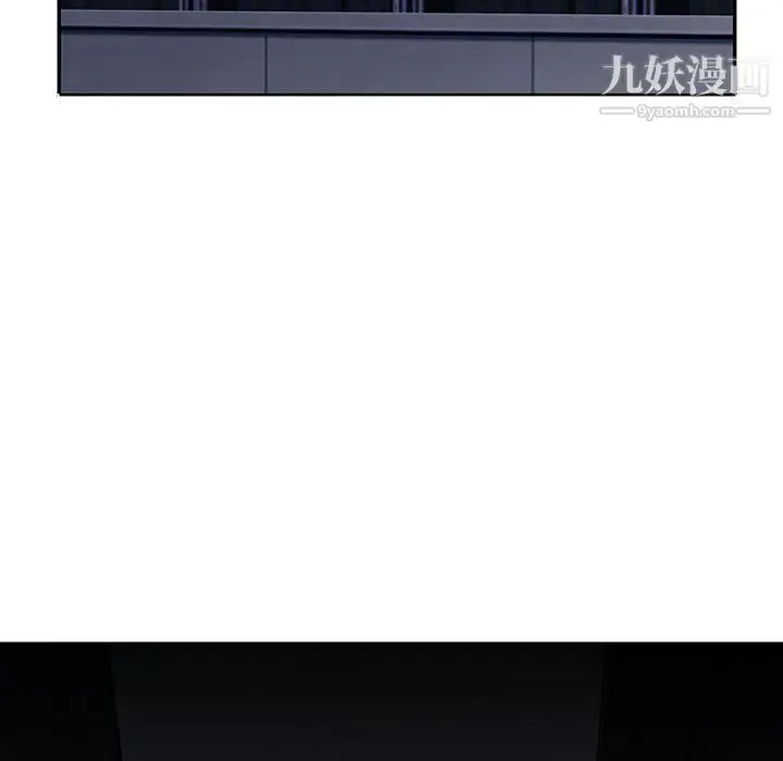 漫画《水墨花》第17话第84张图
