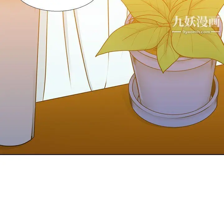 漫画《水墨花》第17话第87张图
