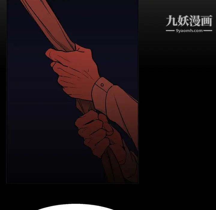 漫画《水墨花》第17话第95张图