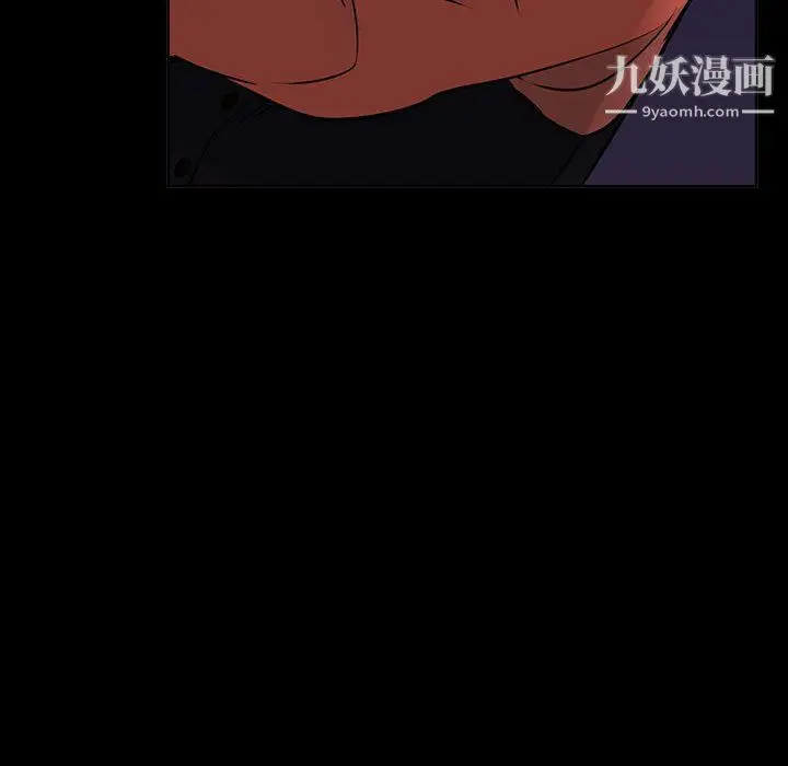 漫画《水墨花》第17话第97张图