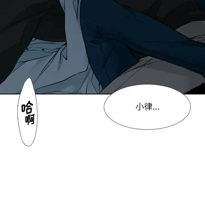 漫画《水墨花》第6话第10张图