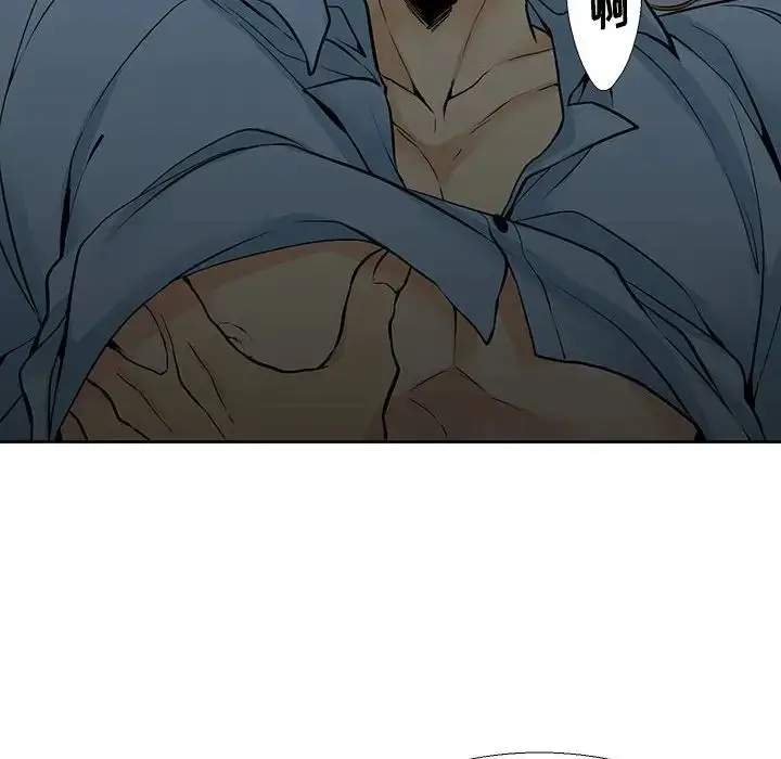 漫画《水墨花》第6话第12张图
