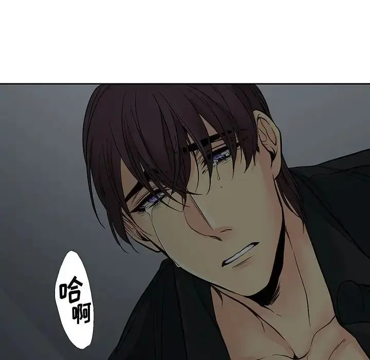 漫画《水墨花》第6话第16张图