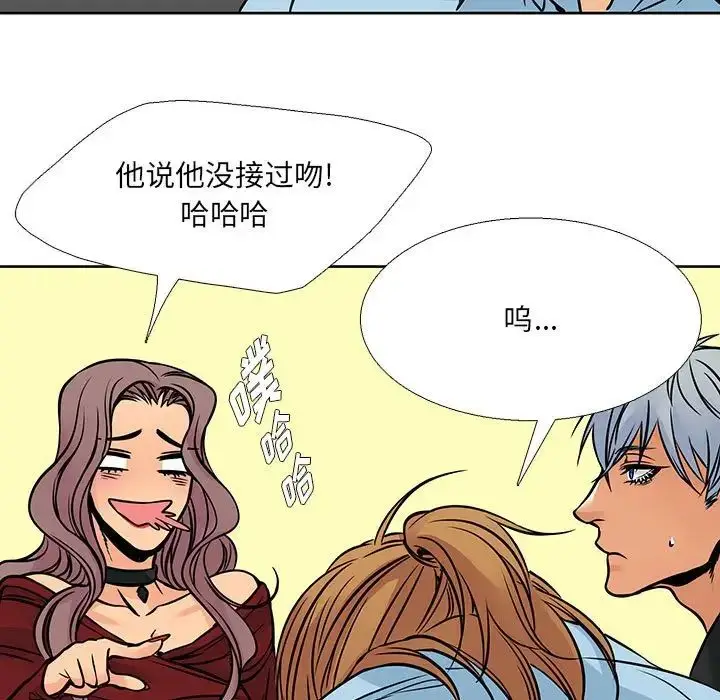 漫画《水墨花》第6话第35张图