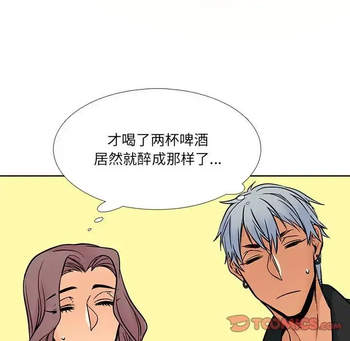 漫画《水墨花》第6话第50张图