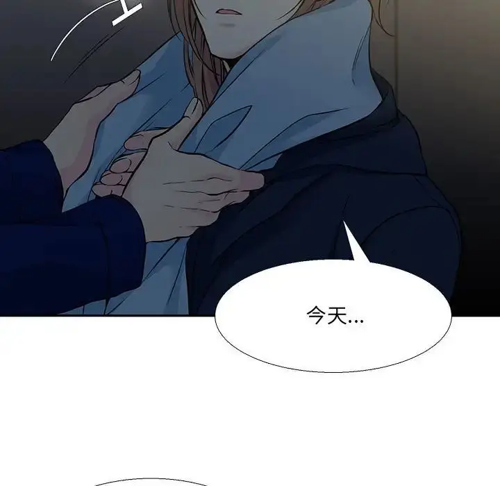 漫画《水墨花》第6话第73张图