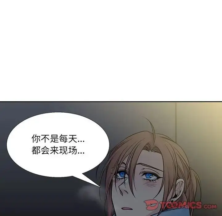 漫画《水墨花》第6话第80张图
