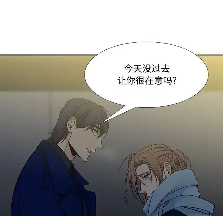 漫画《水墨花》第6话第83张图