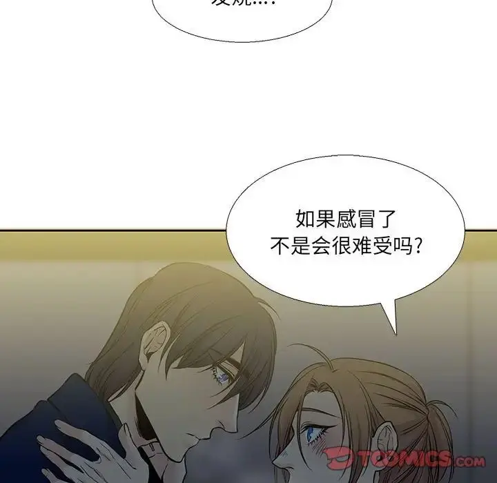 漫画《水墨花》第6话第98张图
