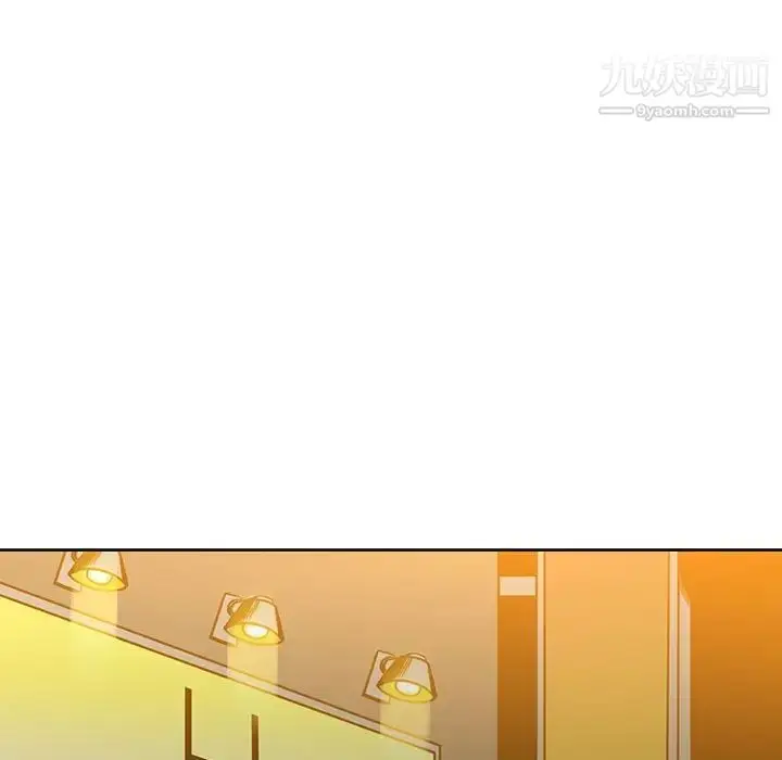 漫画《水墨花》第15话第11张图