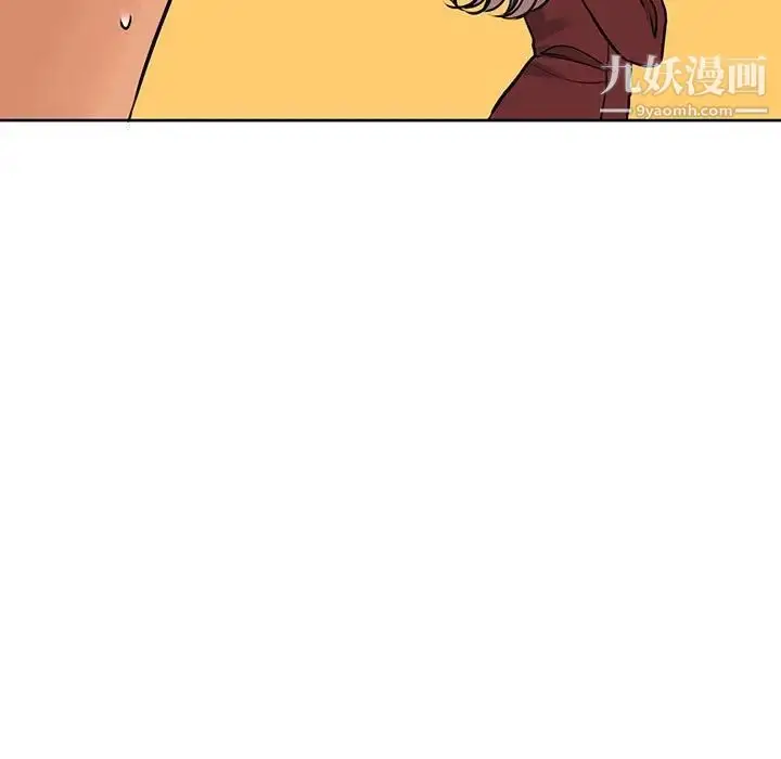 漫画《水墨花》第15话第35张图