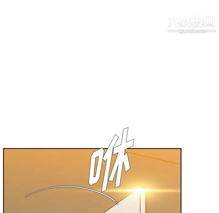 漫画《水墨花》第15话第36张图