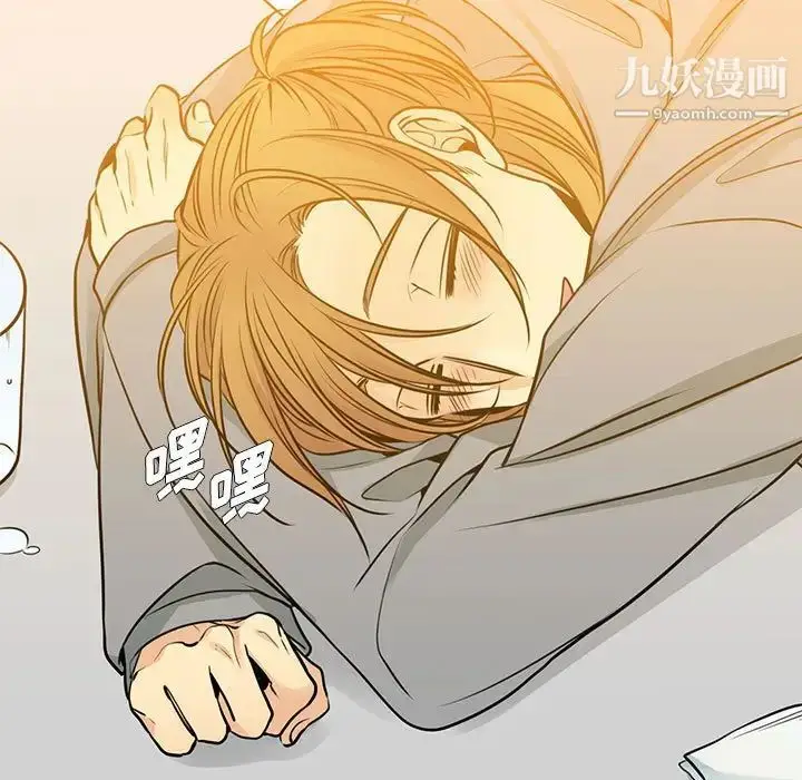 漫画《水墨花》第15话第41张图