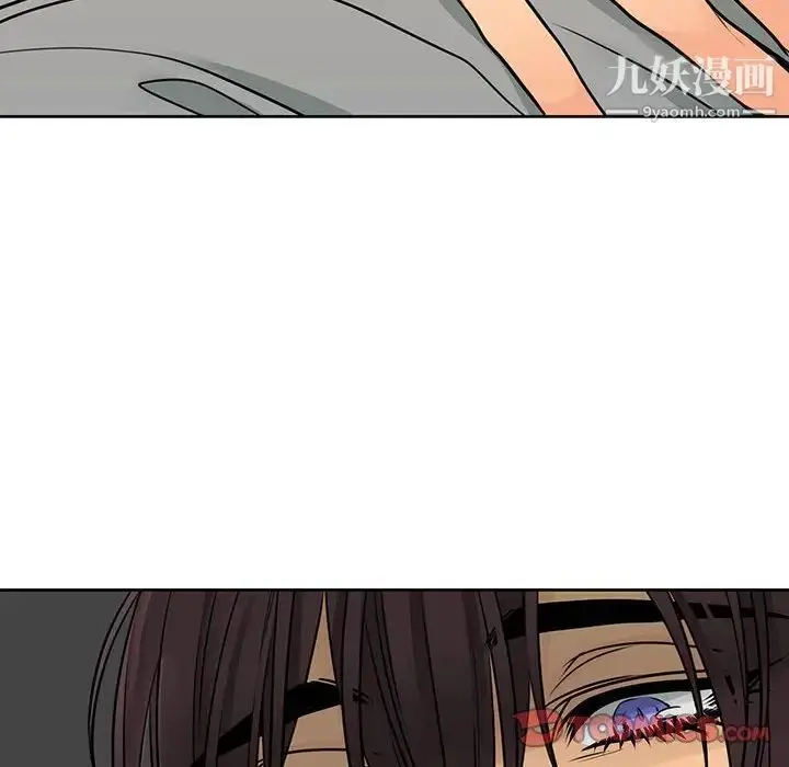 漫画《水墨花》第15话第46张图