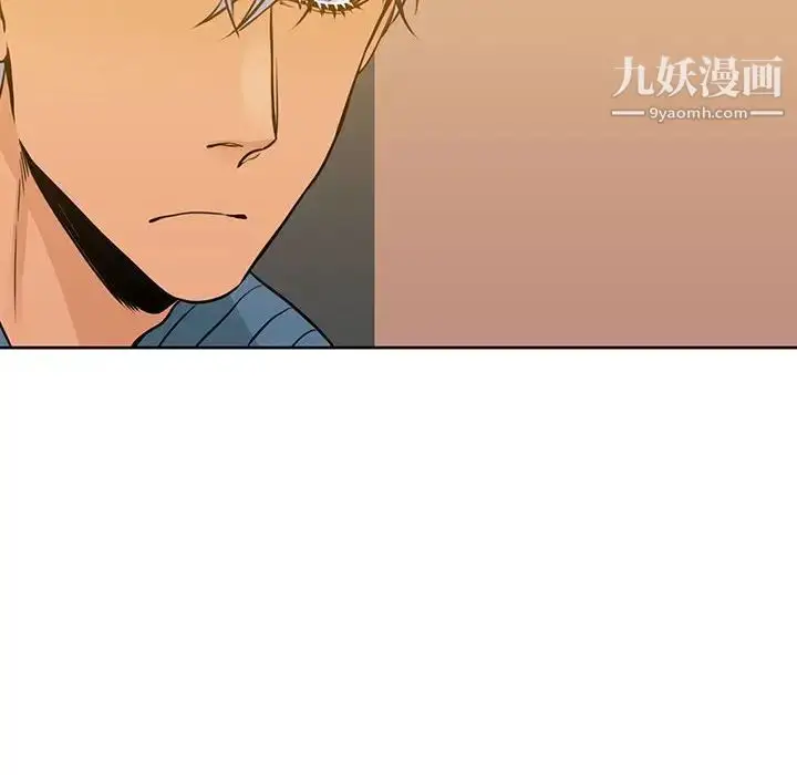 漫画《水墨花》第15话第56张图