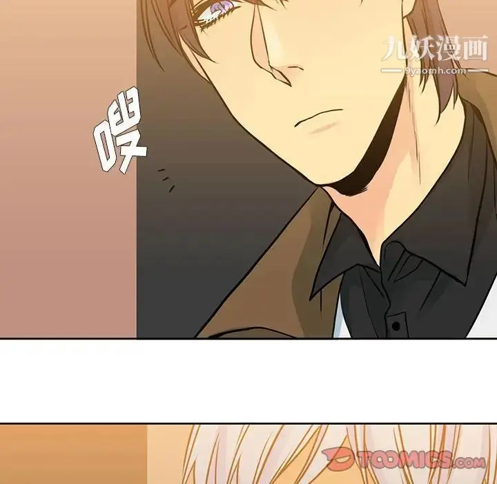 漫画《水墨花》第15话第62张图