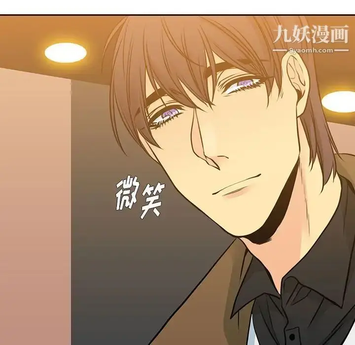 漫画《水墨花》第15话第64张图