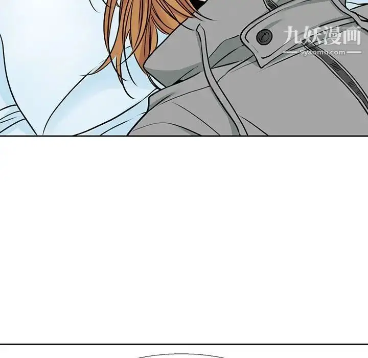 漫画《水墨花》第15话第80张图